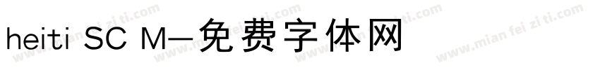 heiti SC M字体转换